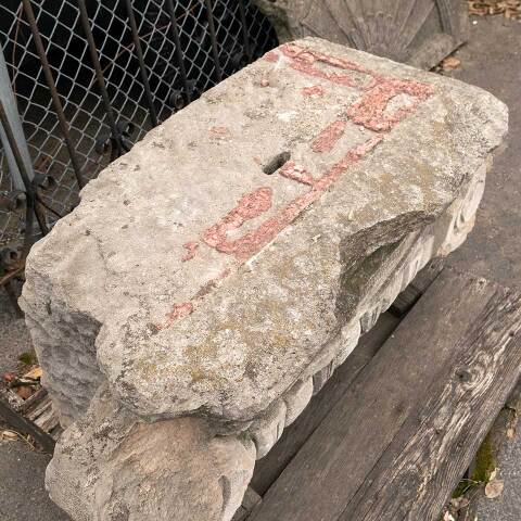 #3107 Salvaged Carved Stone Architectural Ornament image 4